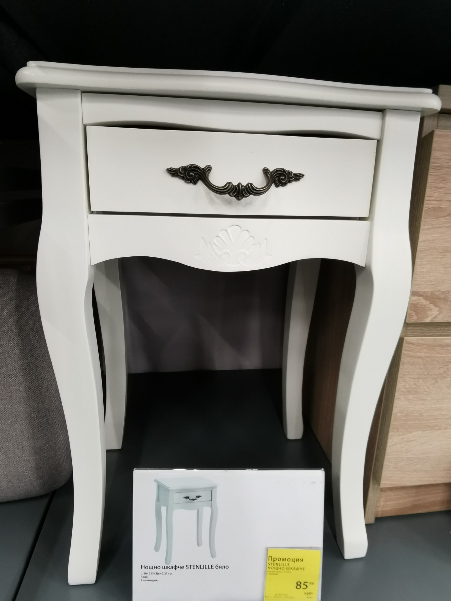 Affordable and Versatile Bedside Tables from JYSK